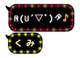 252820912