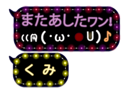 252820914