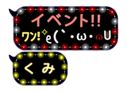 252820916