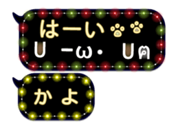 252820938