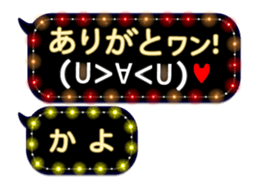 252820943