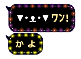 252820947