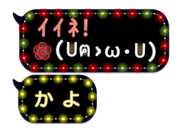252820948