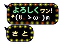252821017