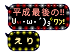 252821075