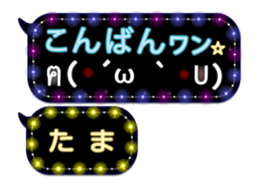 252821080