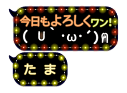 252821081