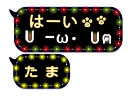 252821082