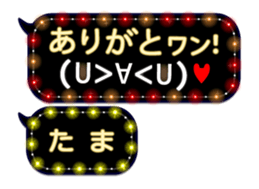 252821087