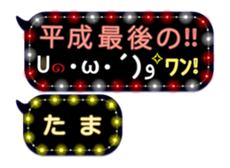 252821099