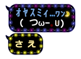 252821193
