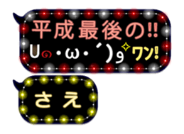 252821195