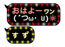 252821854