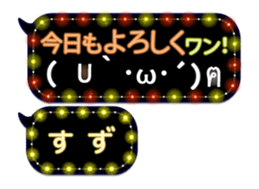 252821857
