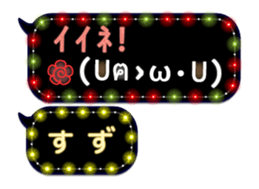 252821868