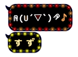 252821872
