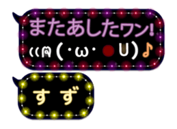 252821874