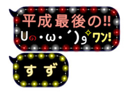 252821875