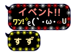 252821876