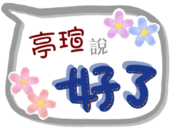 252828550