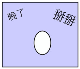 252829988