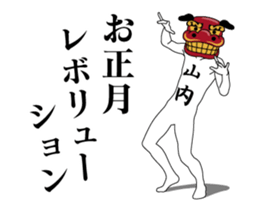 25283064