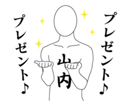 25283074