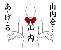 25283075