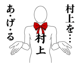 25283379
