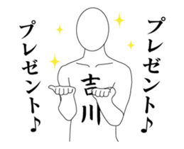 25284170