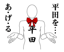 25285795