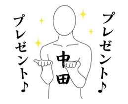 25297138