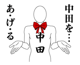 25297139