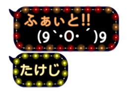 253003711