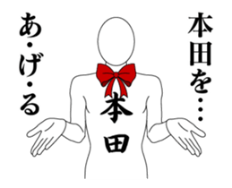 25301467