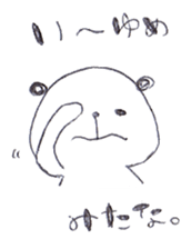 2530302