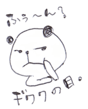 2530307