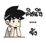 นายต้นไม้ เอา...มาหอมหน่อย รูปที่ 15