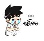 นายต้นไม้ เอา...มาหอมหน่อย รูปที่ 21