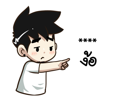 นายต้นไม้ เอา...มาหอมหน่อย รูปที่ 24
