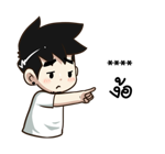 นายต้นไม้ เอา...มาหอมหน่อย รูปที่ 23