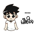 นายต้นไม้ เอา...มาหอมหน่อย รูปที่ 25