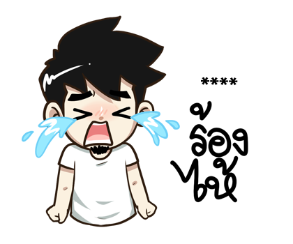 นายต้นไม้ เอา...มาหอมหน่อย รูปที่ 28