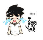 นายต้นไม้ เอา...มาหอมหน่อย รูปที่ 27