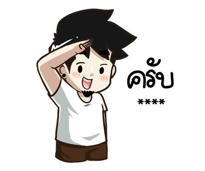 นายต้นไม้ เอา...มาหอมหน่อย รูปที่ 34