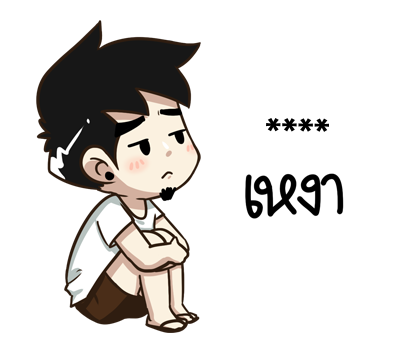 นายต้นไม้ เอา...มาหอมหน่อย รูปที่ 42