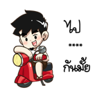 นายต้นไม้ เอา...มาหอมหน่อย รูปที่ 69