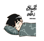 นายต้นไม้ เอา...มาหอมหน่อย รูปที่ 77