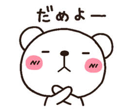 2530590