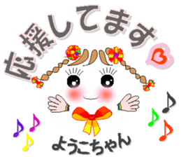 25312319